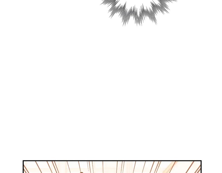一切都是错觉 第110话 找到恩人了 第126页