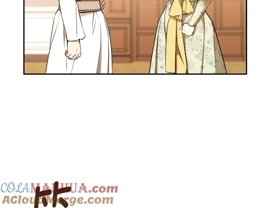 一切都是错觉 第110话 找到恩人了 第51页