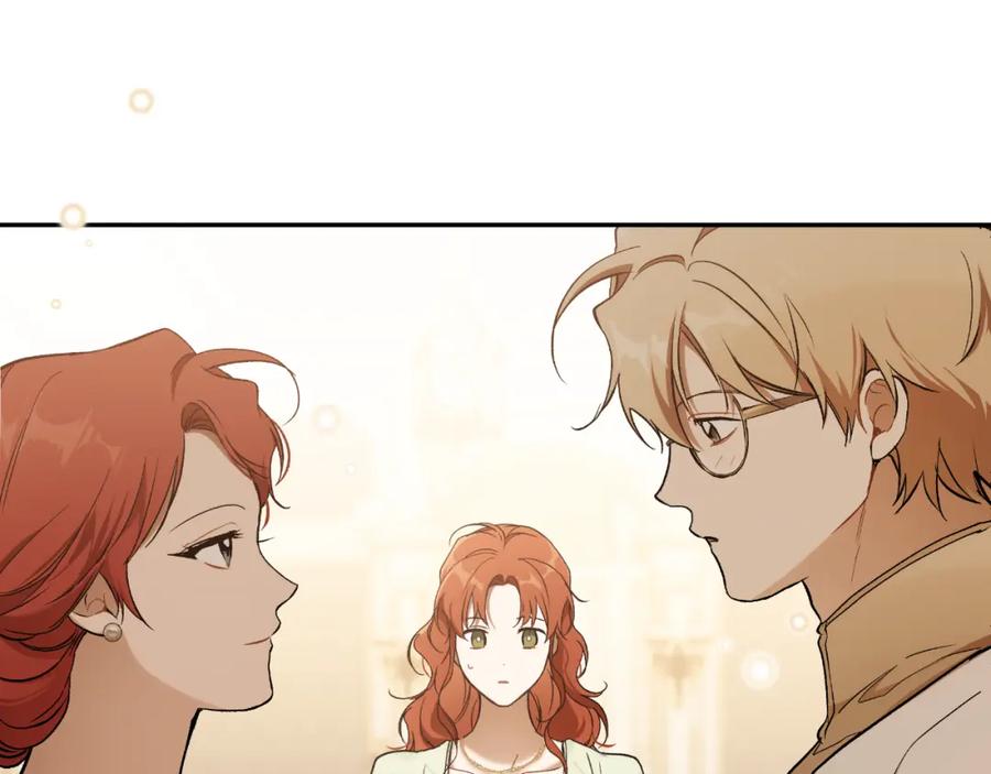 一切都是错觉 第110话 找到恩人了 第70页