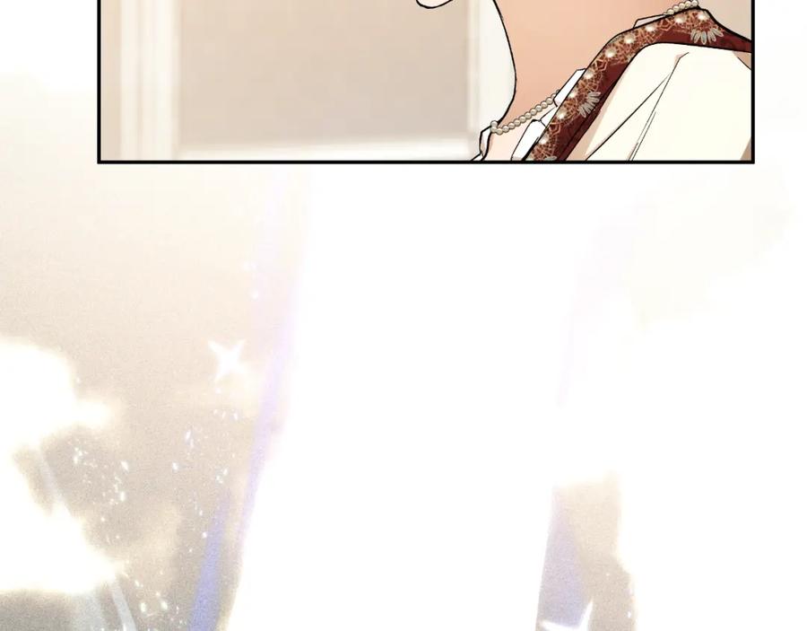 一切都是错觉 第111话 差点恩将仇报 第10页