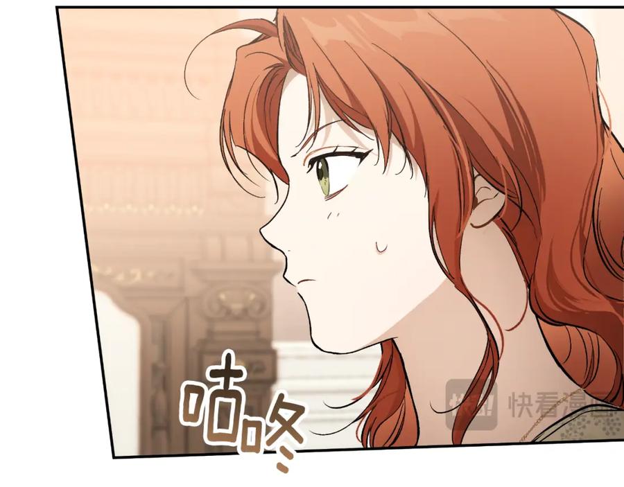 一切都是错觉 第111话 差点恩将仇报 第58页