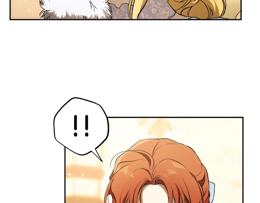 一切都是错觉 第111话 差点恩将仇报 第127页