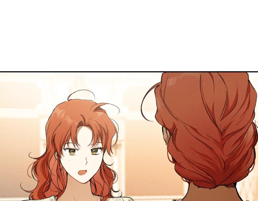 一切都是错觉 第111话 差点恩将仇报 第7页