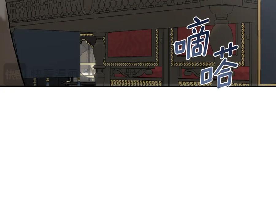一切都是错觉 第112话 只是个梦 第170页