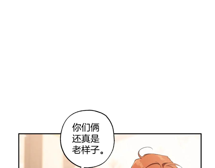 一切都是错觉 第112话 只是个梦 第50页