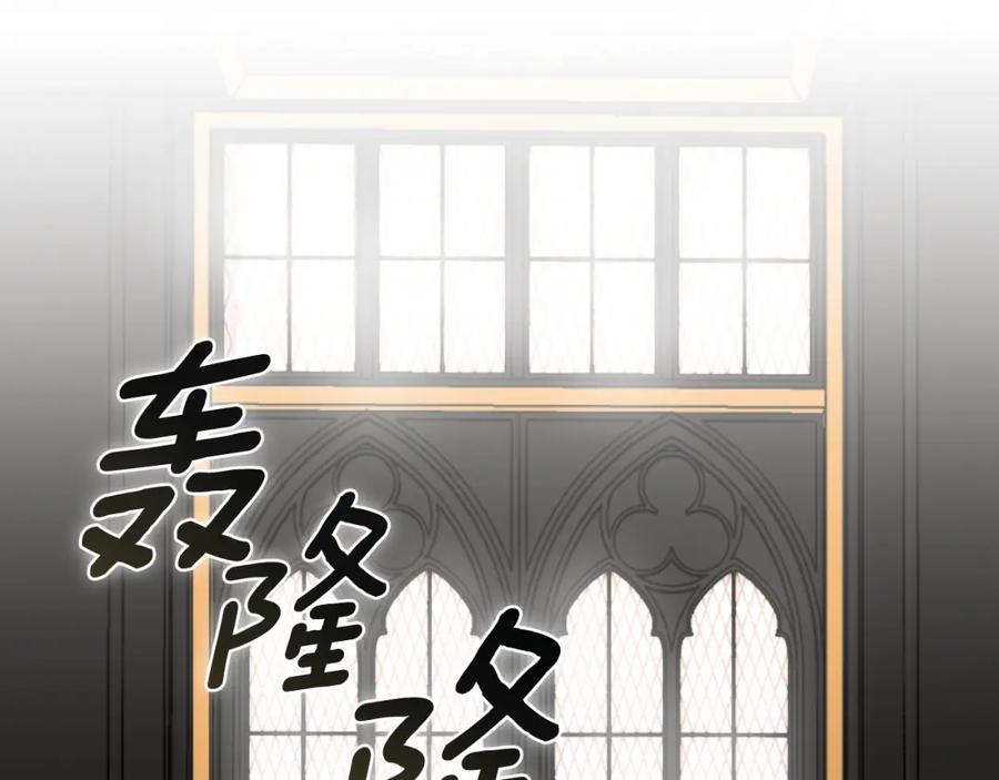 一切都是错觉 第112话 只是个梦 第92页