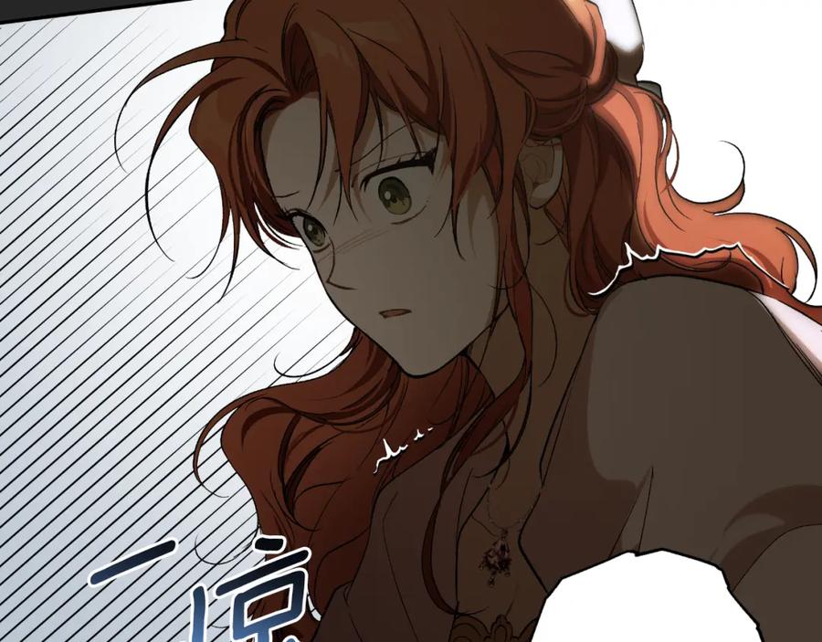一切都是错觉 第112话 只是个梦 第102页