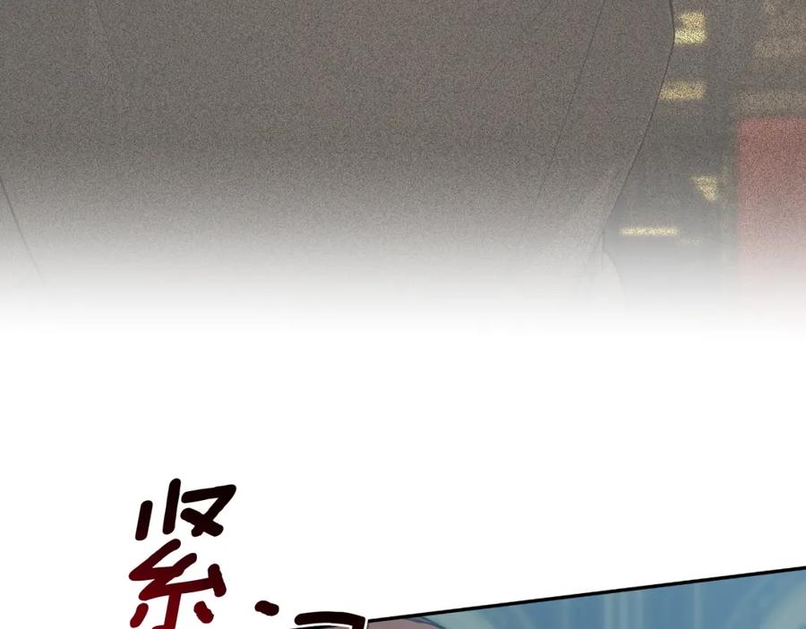 一切都是错觉 第112话 只是个梦 第158页