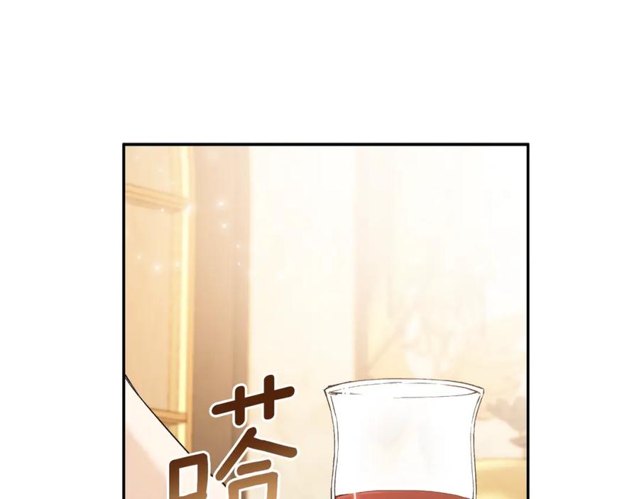 一切都是错觉 第112话 只是个梦 第48页