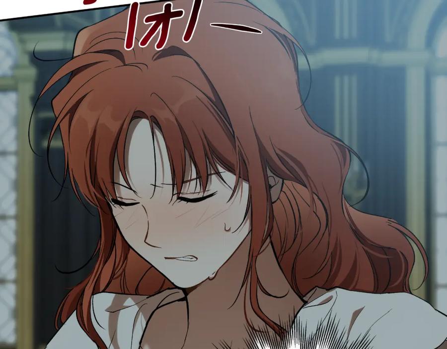一切都是错觉 第112话 只是个梦 第159页