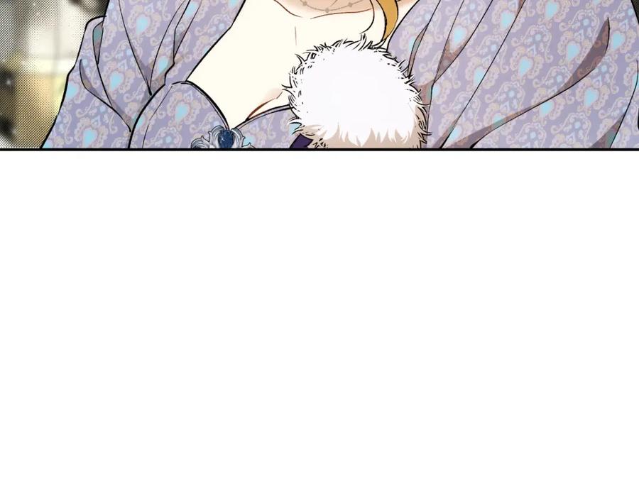 一切都是错觉 第112话 只是个梦 第40页