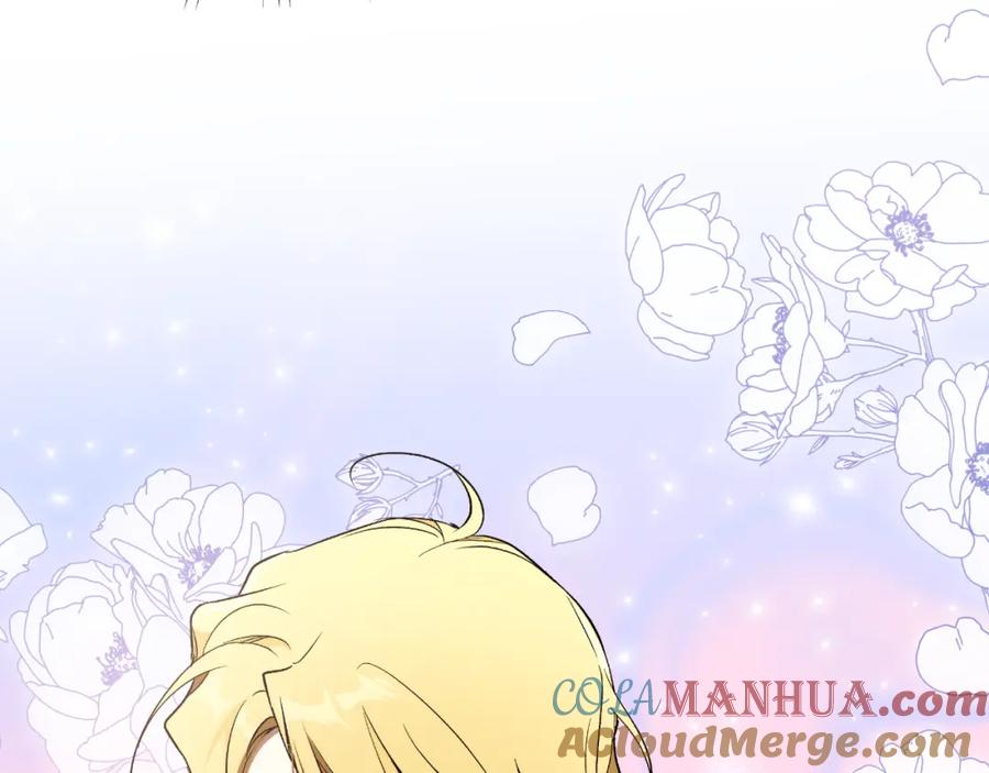 一切都是错觉 第112话 只是个梦 第61页