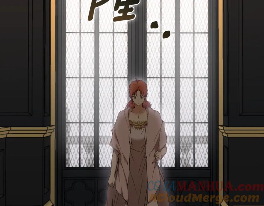一切都是错觉 第112话 只是个梦 第93页