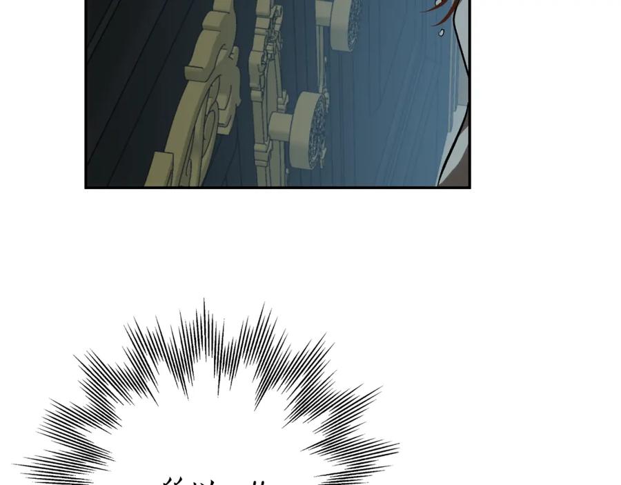 一切都是错觉 第112话 只是个梦 第162页