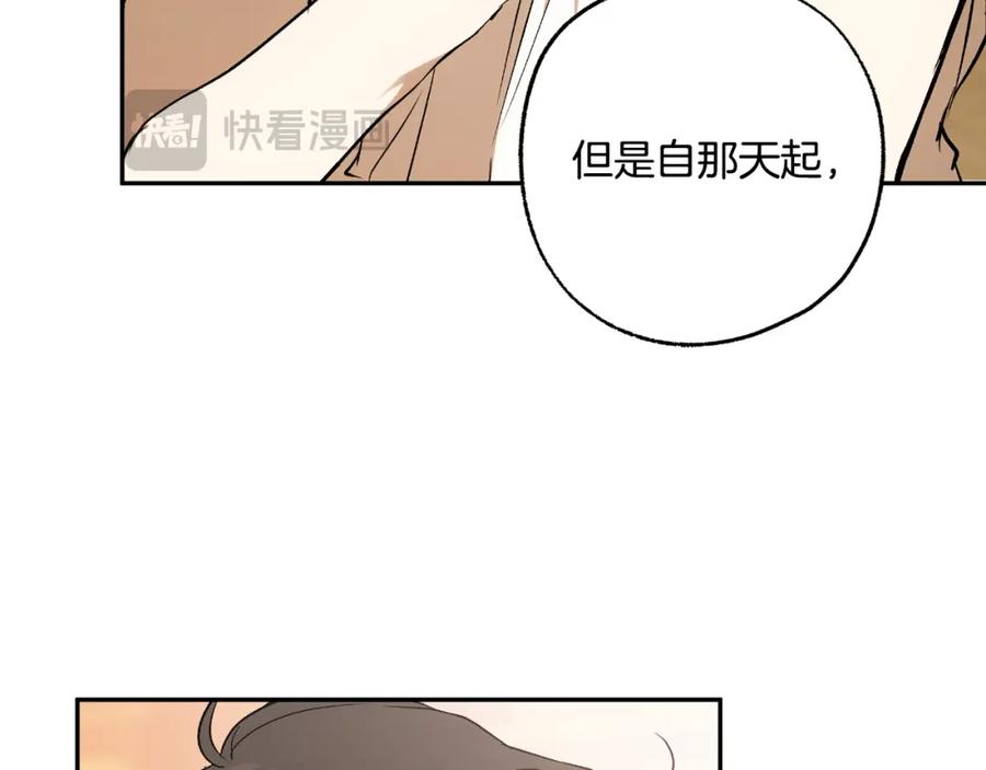 一切都是错觉 第113话 留下来 第61页