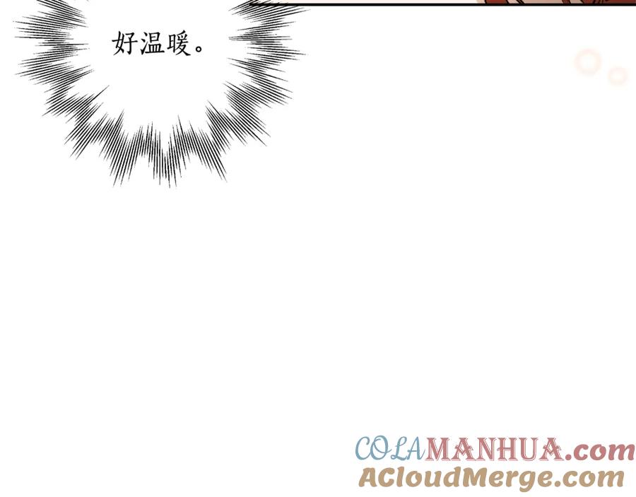 一切都是错觉 第113话 留下来 第32页