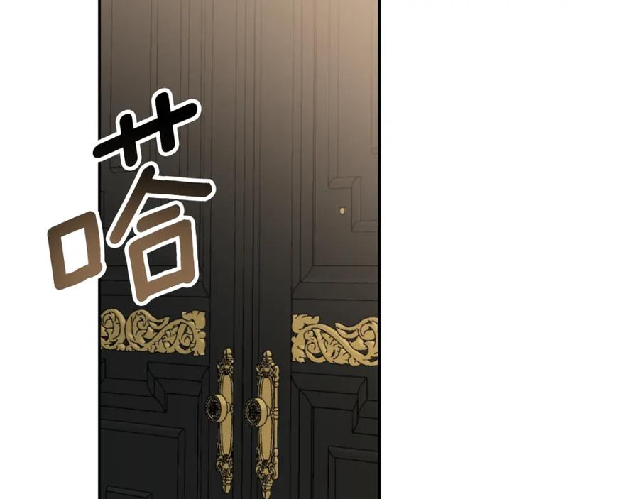 一切都是错觉 第113话 留下来 第155页