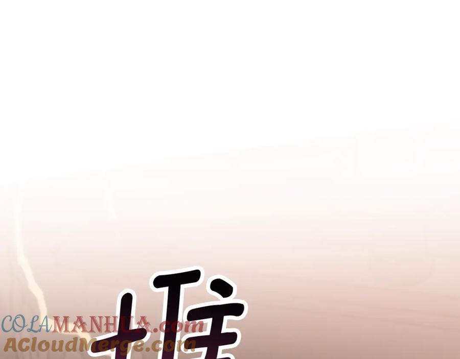 一切都是错觉 第113话 留下来 第128页
