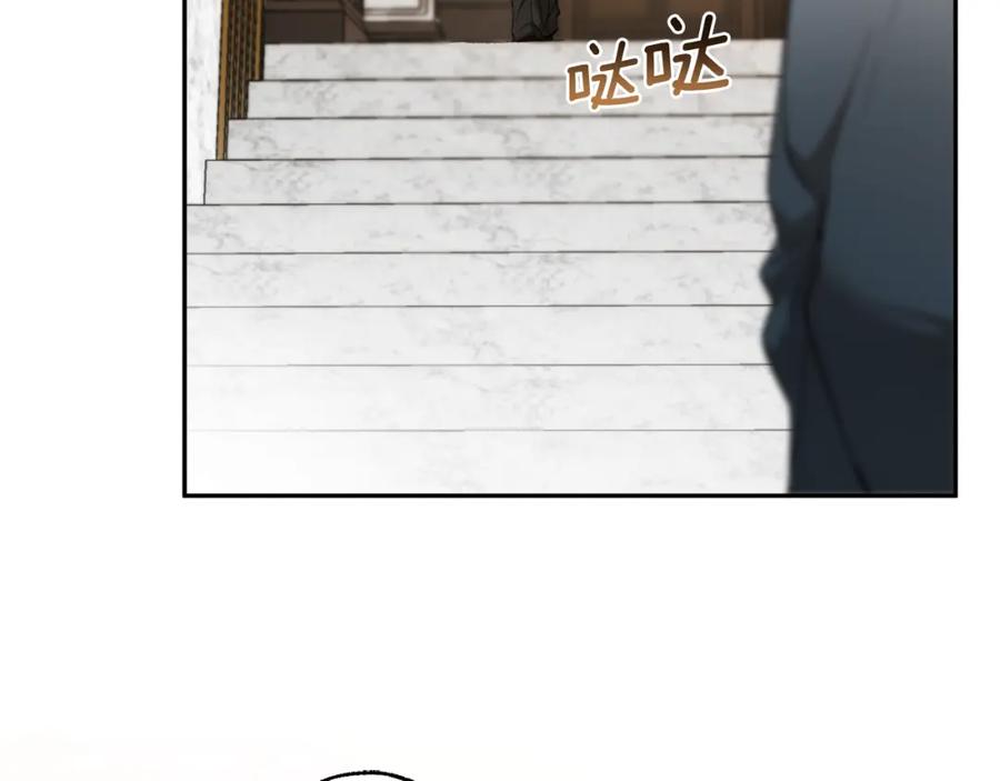 一切都是错觉 第113话 留下来 第158页