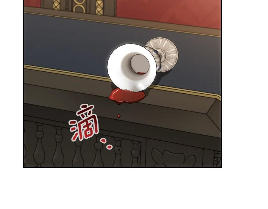 一切都是错觉 第113话 留下来 第101页