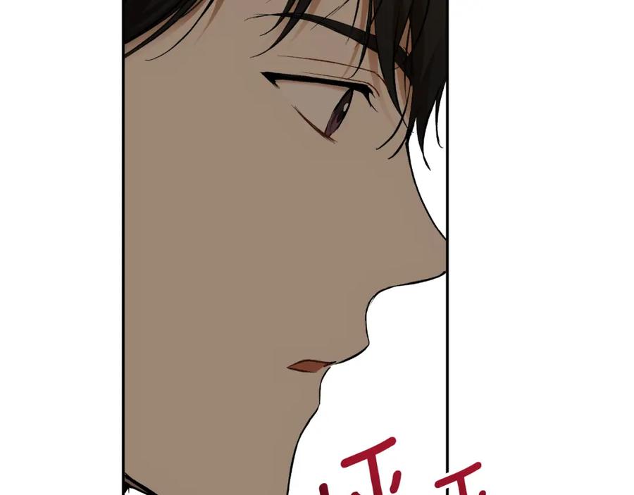 一切都是错觉 第113话 留下来 第49页