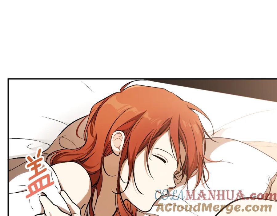一切都是错觉 第113话 留下来 第148页