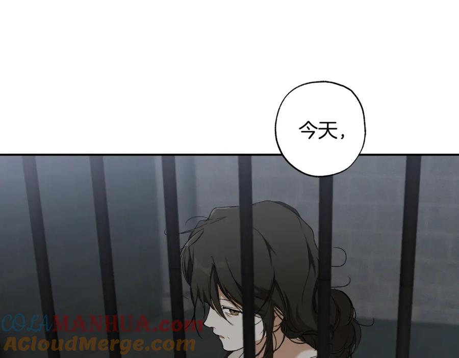 一切都是错觉 第113话 留下来 第168页
