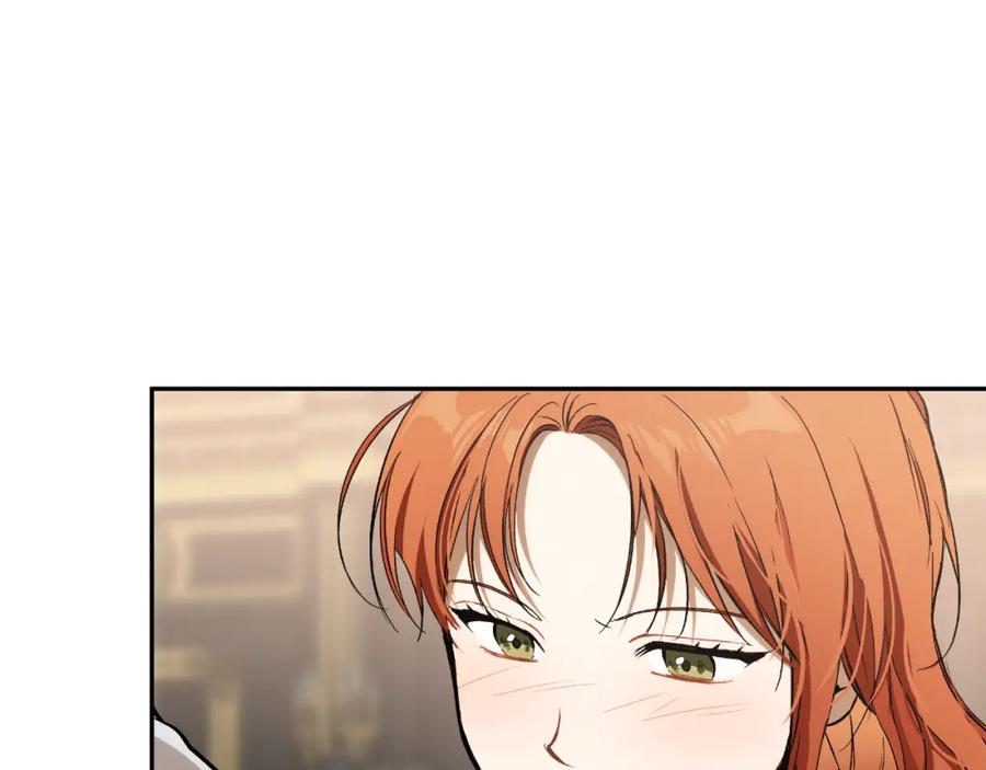 一切都是错觉 第113话 留下来 第102页