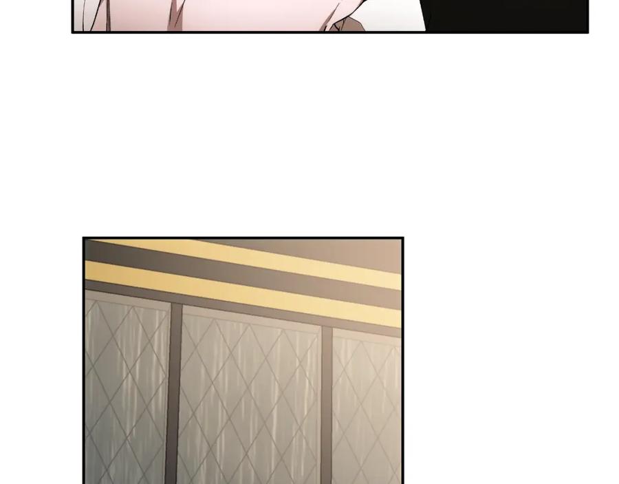 一切都是错觉 第113话 留下来 第117页