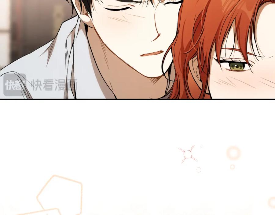 一切都是错觉 第113话 留下来 第83页