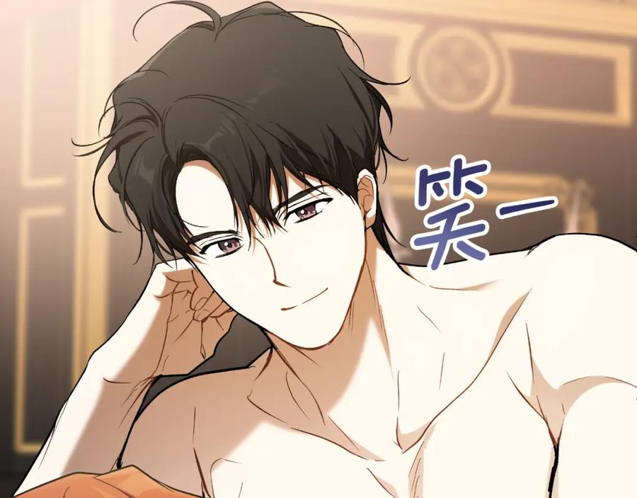 一切都是错觉 第113话 留下来 第150页