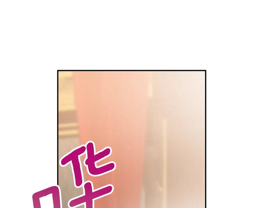 一切都是错觉 第113话 留下来 第126页