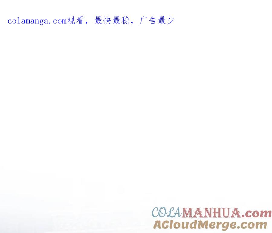 一切都是错觉 第113话 留下来 第1页