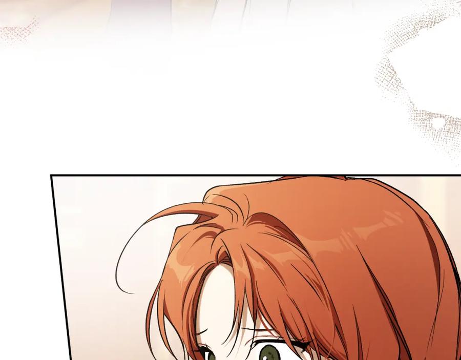 一切都是错觉 第113话 留下来 第17页