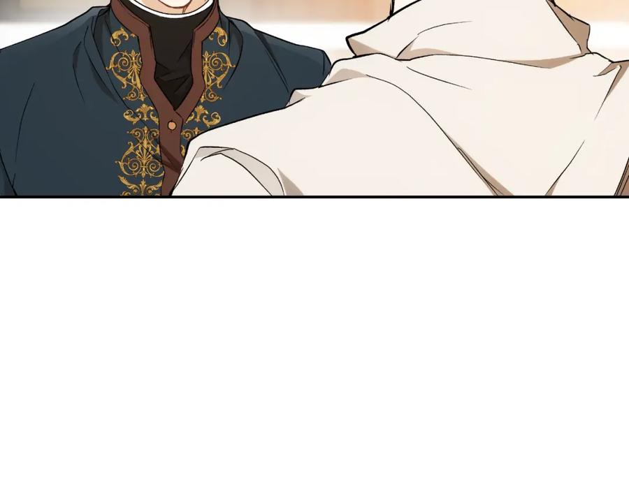 一切都是错觉 第113话 留下来 第167页