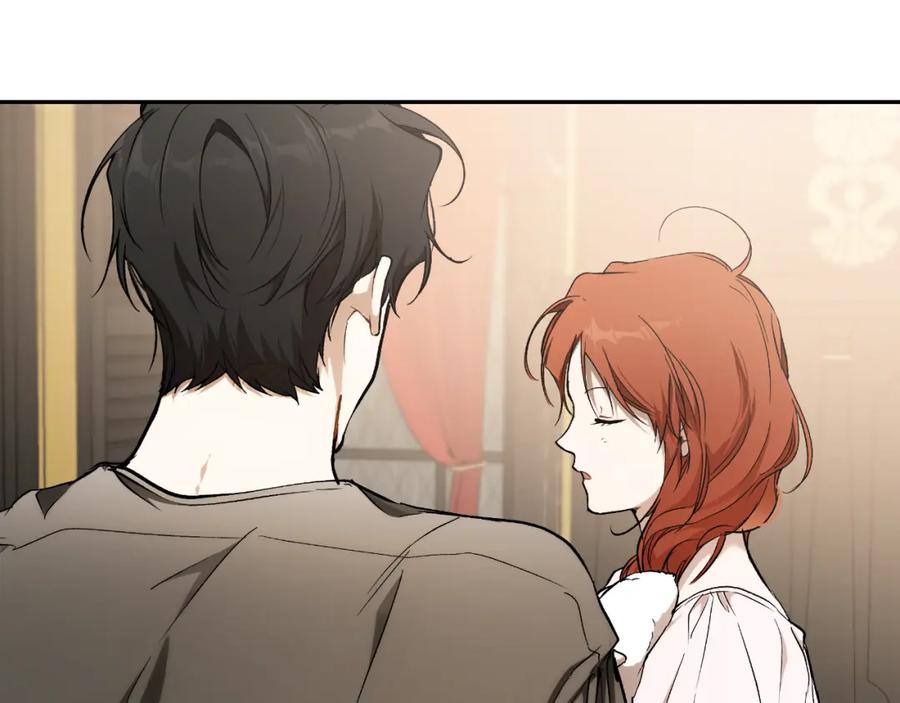 一切都是错觉 第113话 留下来 第122页