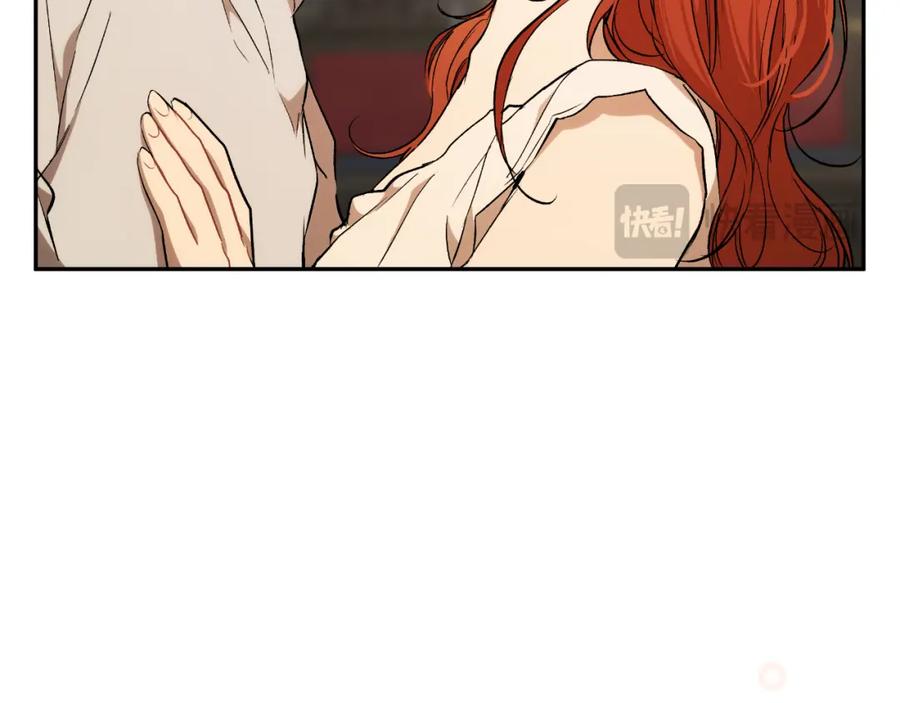 一切都是错觉 第113话 留下来 第34页