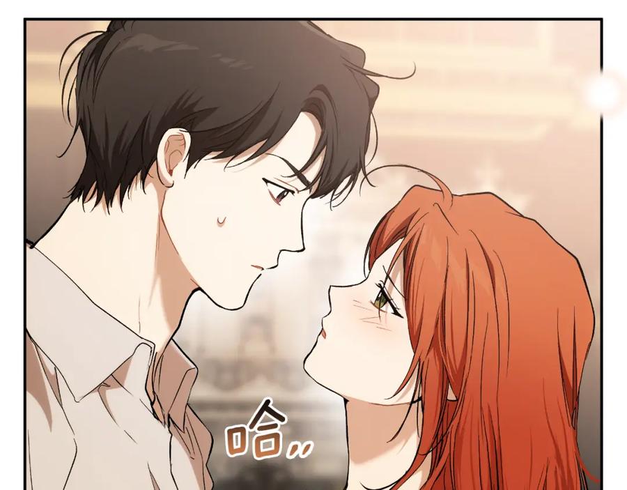 一切都是错觉 第113话 留下来 第33页