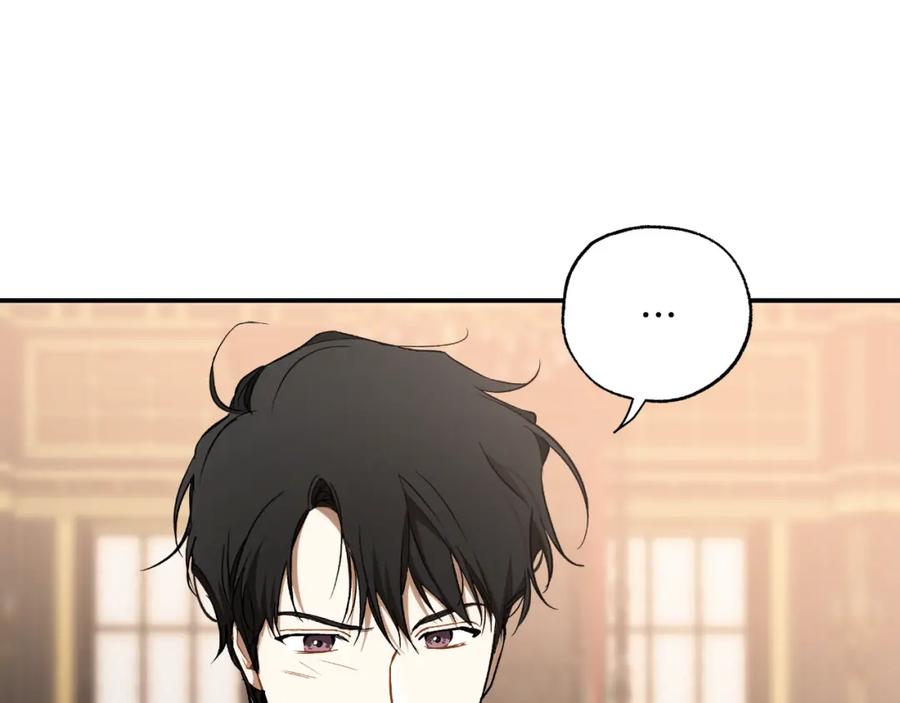 一切都是错觉 第113话 留下来 第66页