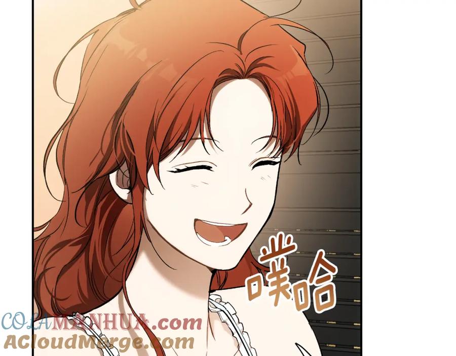 一切都是错觉 第114话 树上求婚 第105页