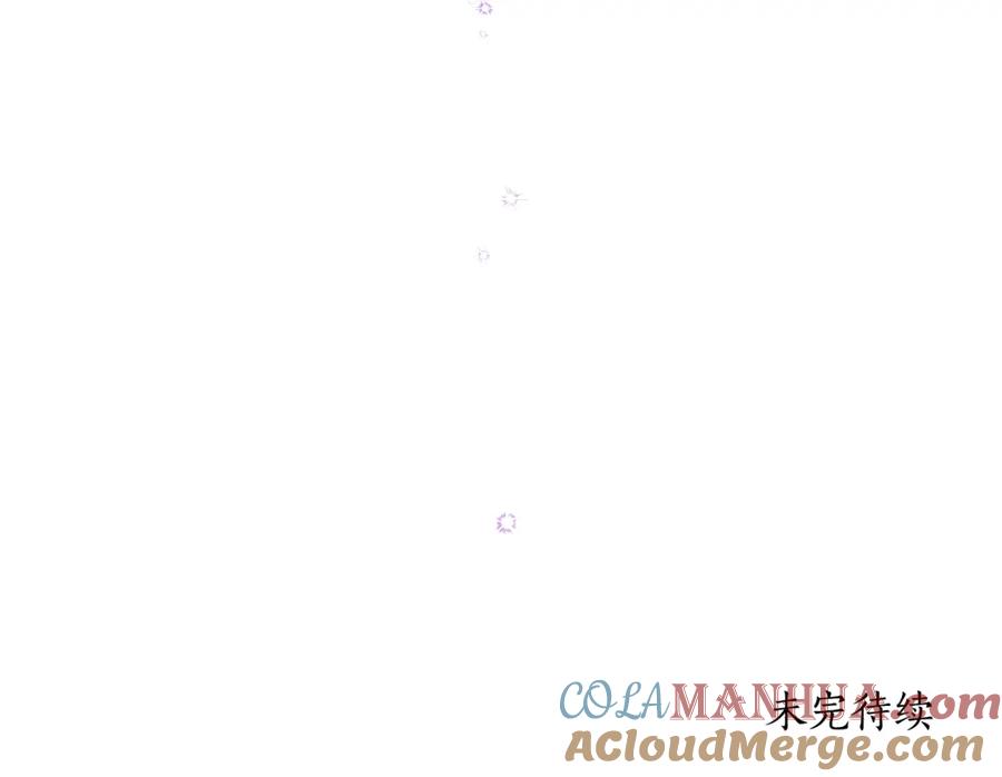 一切都是错觉 第114话 树上求婚 第173页