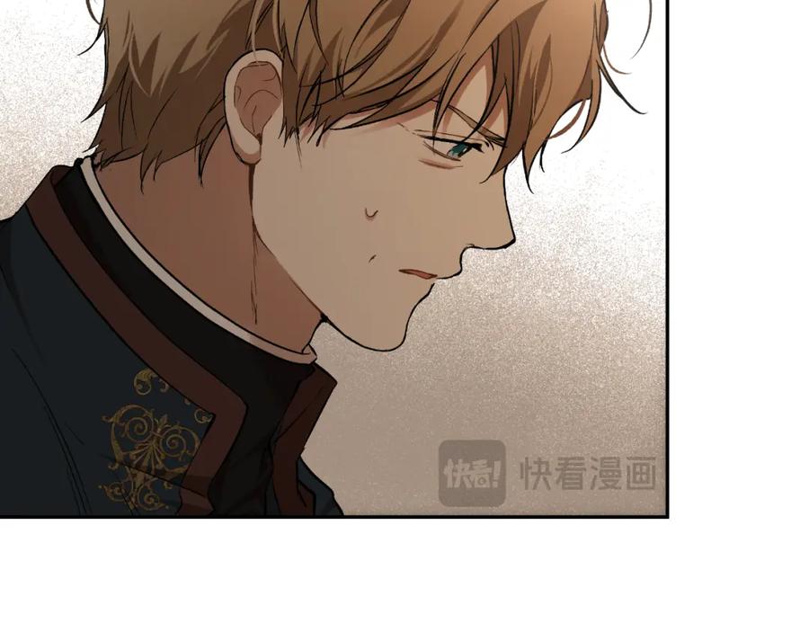 一切都是错觉 第114话 树上求婚 第18页