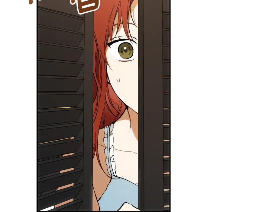 一切都是错觉 第114话 树上求婚 第87页
