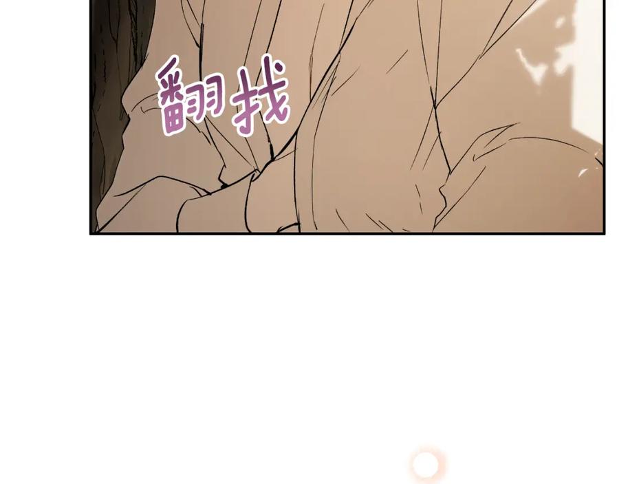 一切都是错觉 第114话 树上求婚 第110页