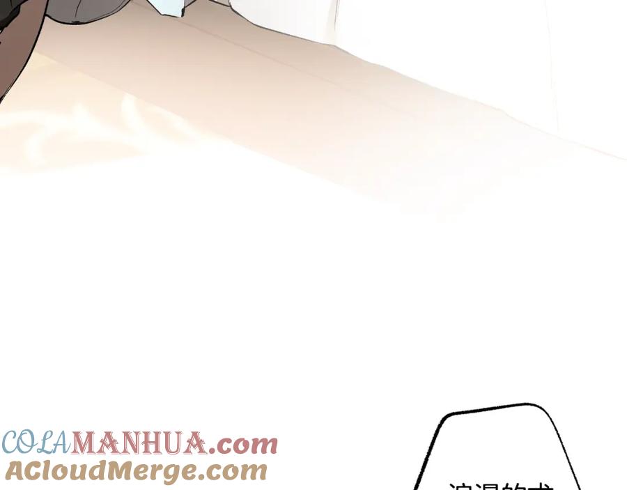 一切都是错觉 第114话 树上求婚 第145页