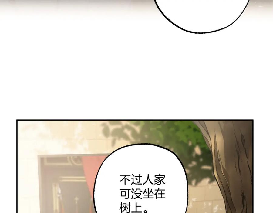 一切都是错觉 第114话 树上求婚 第102页