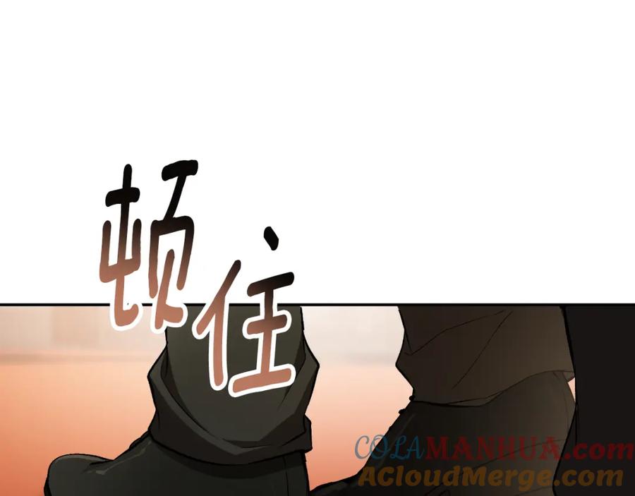 一切都是错觉 第114话 树上求婚 第57页