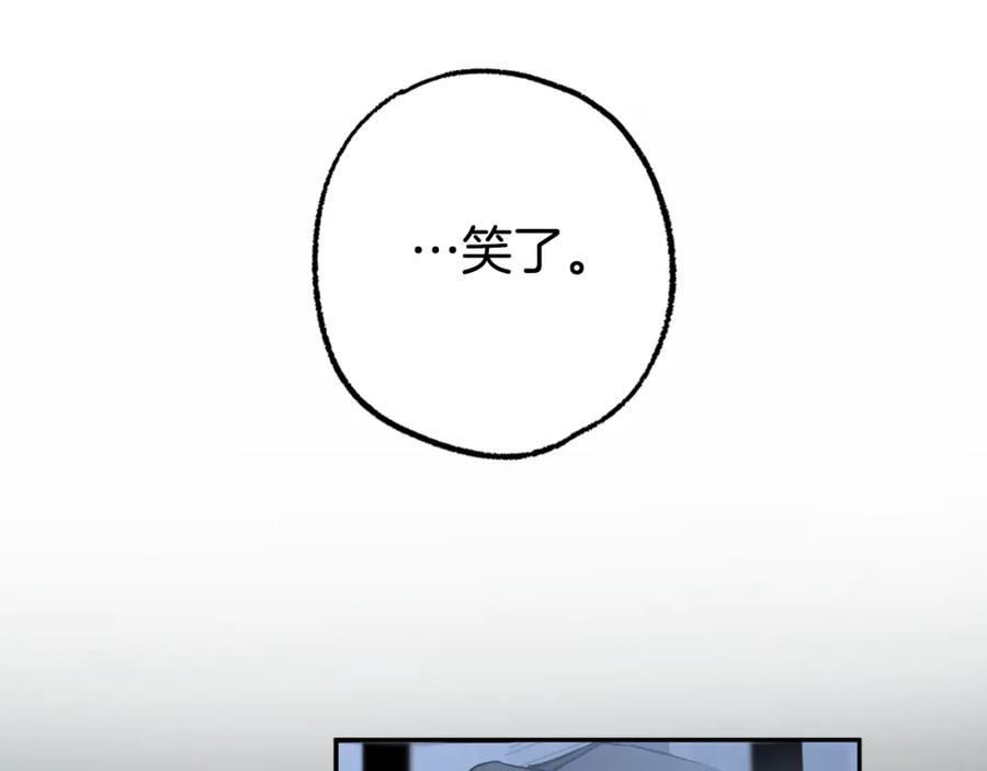一切都是错觉 第114话 树上求婚 第19页
