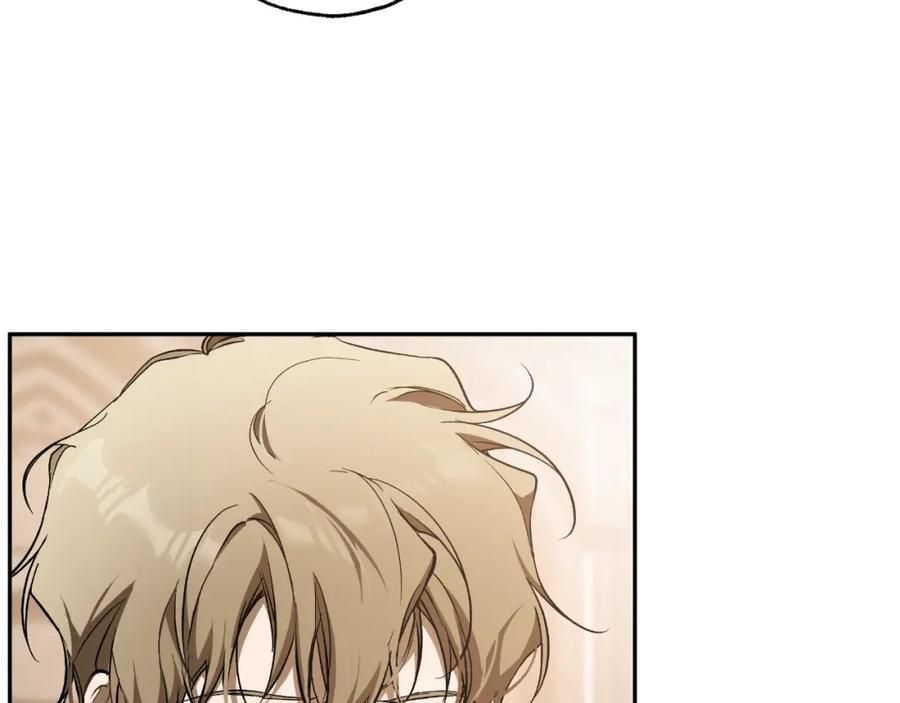 一切都是错觉 第114话 树上求婚 第30页