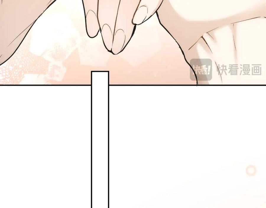 一切都是错觉 第114话 树上求婚 第135页